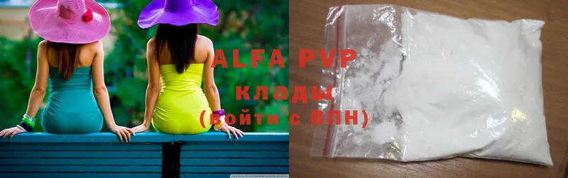 hydra зеркало  Поронайск  Alfa_PVP крисы CK 